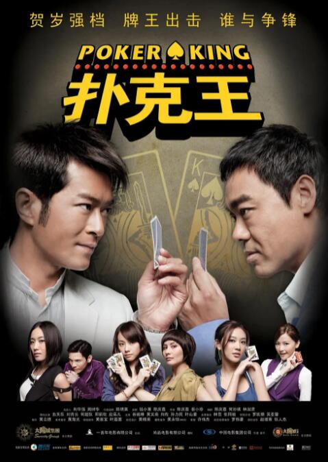 激情在线视频